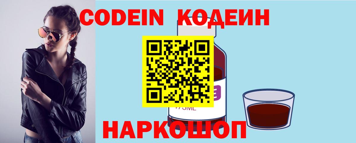 Кетамин Заводоуковск