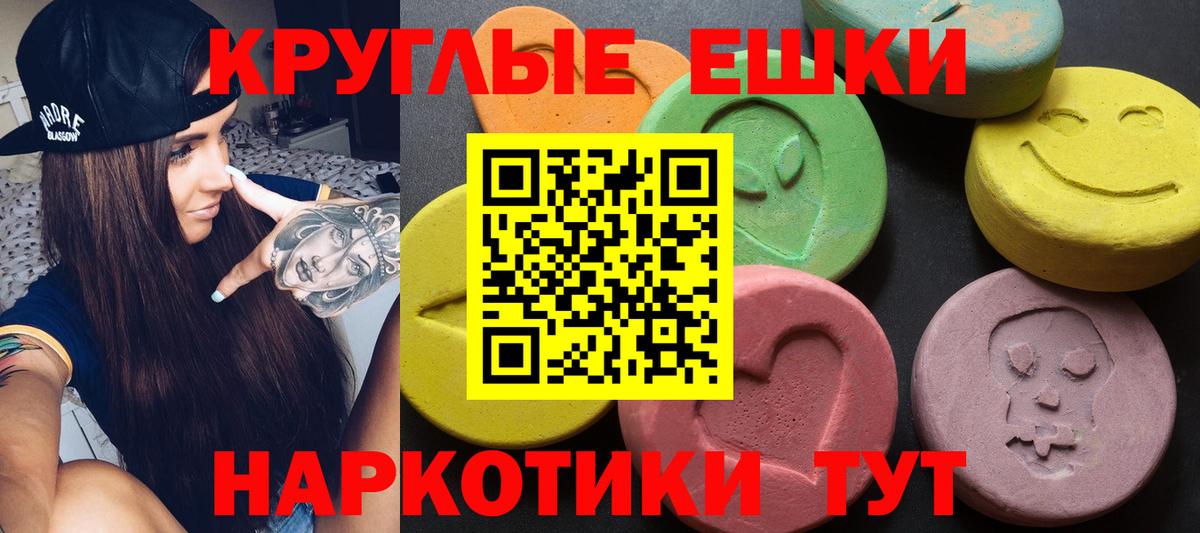 Марихуана  ЭКСТАЗИ  Вход с VPN  Заводоуковск  Мефедрон кристаллы  ГАШ  АМФ   Кокаин 
