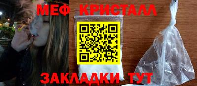круглые Жуковский