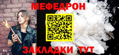 прущие крисы Заводоуковск
