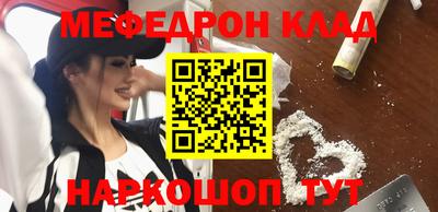 прущие крисы Заводоуковск