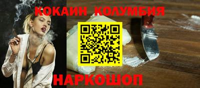 круглые Жуковский