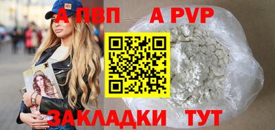 мефедрон VHQ Заволжье