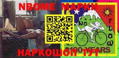 прущие крисы Заводоуковск