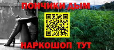 мефедрон VHQ Заволжье