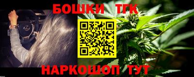 прущие крисы Заводоуковск
