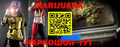 мефедрон VHQ Заволжье
