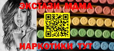 прущие крисы Заводоуковск