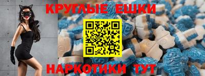 круглые Жуковский