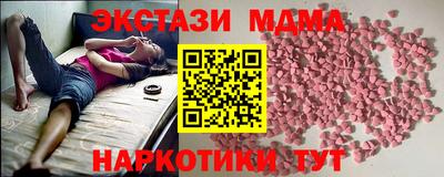 мефедрон VHQ Заволжье