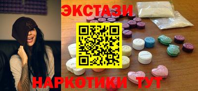 прущие крисы Заводоуковск