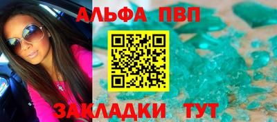 круглые Жуковский