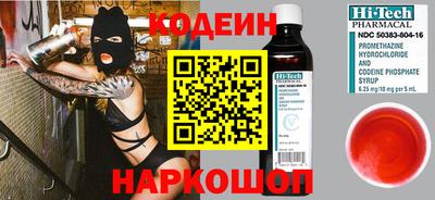 прущие крисы Заводоуковск