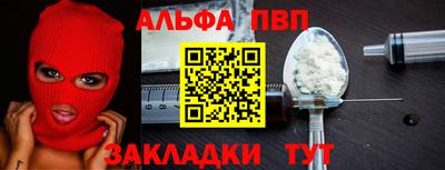 прущие крисы Заводоуковск