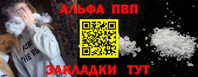 прущие крисы Заводоуковск