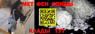 прущие крисы Заводоуковск