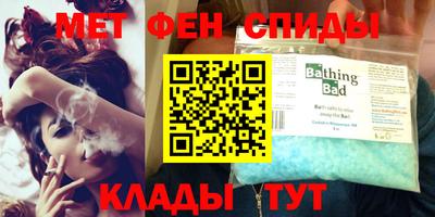 мефедрон VHQ Заволжье