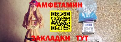 мефедрон VHQ Заволжье