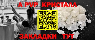 круглые Жуковский