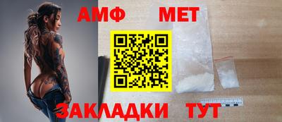 мефедрон VHQ Заволжье