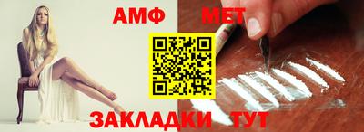 мефедрон VHQ Заволжье