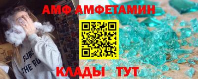 мефедрон VHQ Заволжье