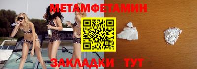мефедрон VHQ Заволжье