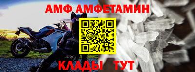 прущие крисы Заводоуковск