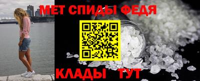 мефедрон VHQ Заволжье
