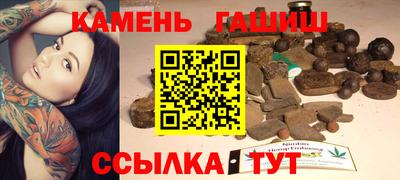 мефедрон VHQ Заволжье