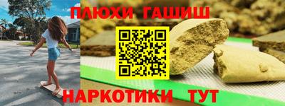 мефедрон VHQ Заволжье
