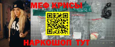 мефедрон VHQ Заволжье