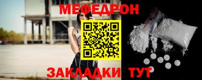 круглые Жуковский