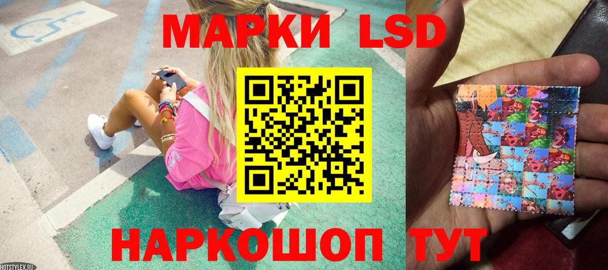 Заводоуковск  Марки NBOMe  Вход с VPN  Марки N-bome 1,5мг 