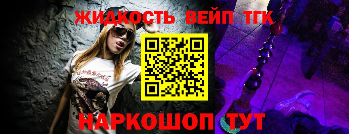 гидра как войти  ТГК гашишное масло  ТГК вейп с тгк  Вход с VPN  Заводоуковск 